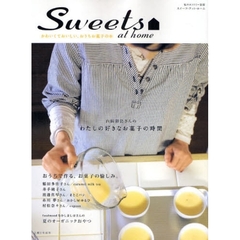 Ｓｗｅｅｔｓ　ａｔ　ｈｏｍｅ　かわいくておいしい、おうちお菓子の本