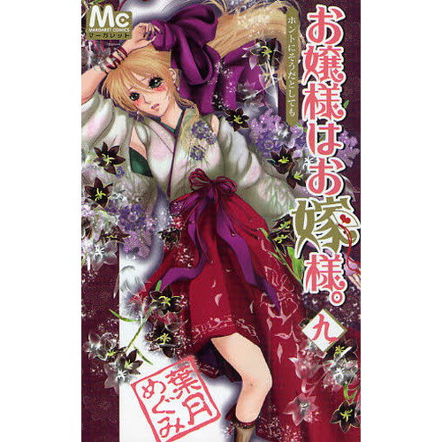 ֥ͥåȥåԥ󥰤㤨֤ͤϤ͡פβǤʤ440ߤˤʤޤ