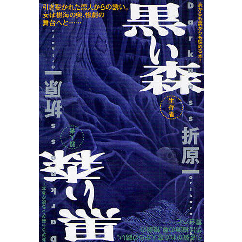 ֥ͥåȥåԥ󥰤㤨ֹ¸ԡͼԡפβǤʤ722ߤˤʤޤ