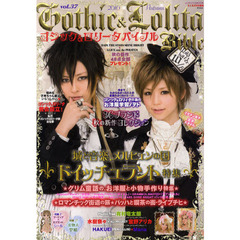 ゴシック＆ロリータバイブル　ｖｏｌ．３７