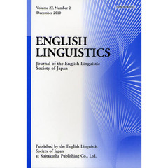English linguistics 27ー2―journal of the English