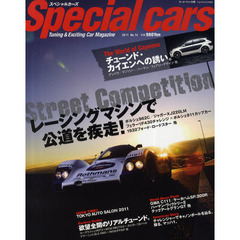 Ｓｐｅｃｉａｌ　ｃａｒｓ　Ｔｕｎｉｎｇ　＆　Ｅｘｃｉｔｉｎｇ　Ｃａｒ　Ｍａｇａｚｉｎｅ　Ｎｏ．１４（２０１１）　特集：レーシングマシンで公道を疾走！／チューンド・カイエンへの誘い。