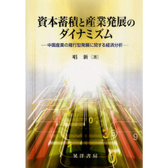 経済学 - 通販｜セブンネットショッピング