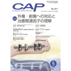 ＣＡＰ　２６３