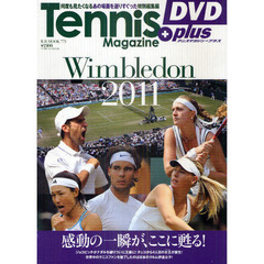 Ｔｅｎｎｉｓ　Ｍａｇａｚｉｎｅ＋ｐｌｕｓ　Ｗｉｍｂｌｅｄｏｎ　２０１１