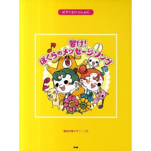 ֥ͥåȥåԥ󥰤㤨ֶܤΥå󥰡ʰȼեԥΡפβǤʤ1,980ߤˤʤޤ