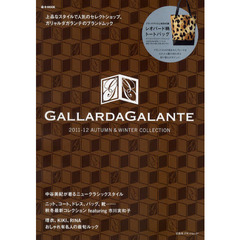 ＧＡＬＬＡＲＤＡＧＡＬＡＮＴＥ　２０１１－１２ＡＵＴＵＭＮ　＆　ＷＩＮＴＥＲ　ＣＯＬＬＥＣＴＩＯＮ