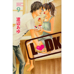 Ｌ・ＤＫ　　　９