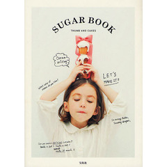ＳＵＧＡＲ　ＢＯＯＫ