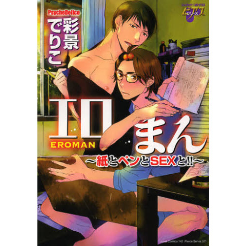 ֥ͥåȥåԥ󥰤㤨֥ޤ?ȥڥȣӣţؤȡ?פβǤʤ712ߤˤʤޤ