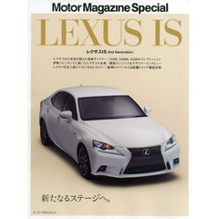 ＬＥＸＵＳ　ＩＳ　レクサスＩＳ〈２ｎｄ　Ｇｅｎｅｒａｔｉｏｎ〉