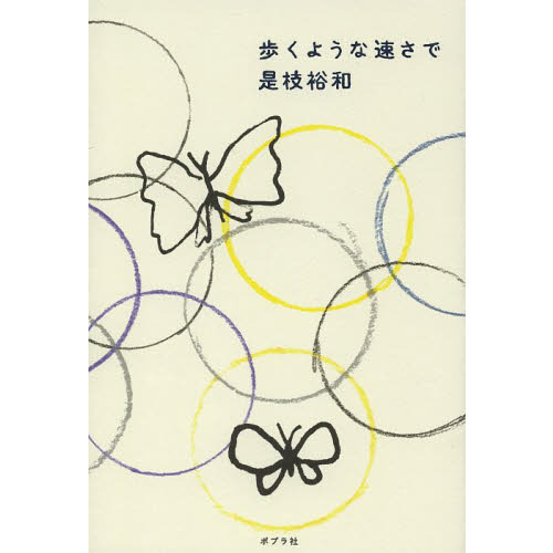 ֥ͥåȥåԥ󥰤㤨⤯褦®ǡפβǤʤ1,650ߤˤʤޤ