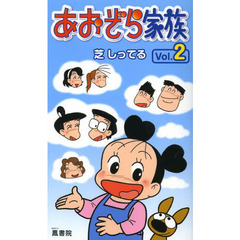 創価学会　三代会長年譜　上巻中巻　セット販売 売れ筋新商品 Amazon.co.jp: 創価学会 セット販売 上巻中巻 三代