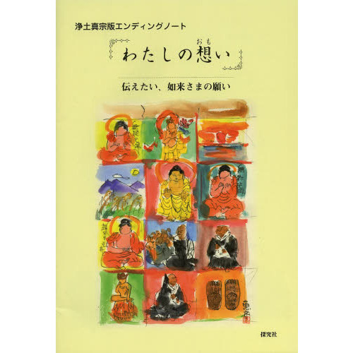 ֥ͥåȥåԥ󥰤㤨֤錄ۤǡ褵ޤδꤤפβǤʤ660ߤˤʤޤ