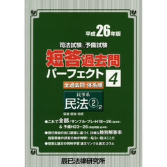 司法・行政資格 - 通販｜セブンネットショッピング