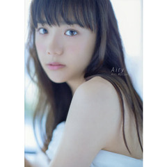 Ａｉｒｙ　松井愛莉写真集