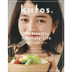 ｋｉｉｔｏｓ．　ＨＥＡＬＴＨＹ　＆　ＢＥＡＵＴＹ　ＭＡＧＡＺＩＮＥ　ｖｏｌ．３　ココロとカラダが喜ぶもの・とき・こと