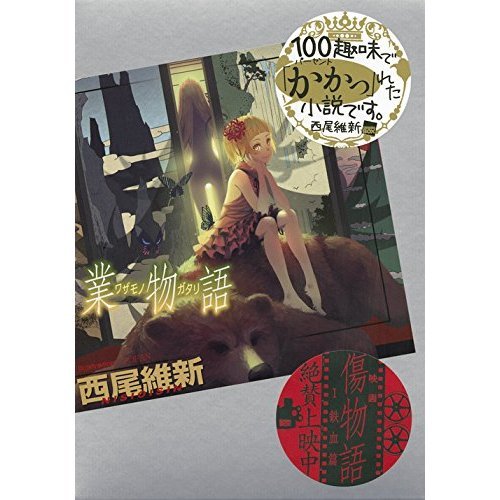 聖書物語シリーズ　まとめ売り　全11冊 61yFz2yrIQS._UF350,350_QL50_.jpg