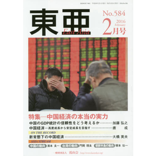 ֥ͥåȥåԥ󥰤㤨찡Σʣǯˡý?кѤμϡפβǤʤ733ߤˤʤޤ