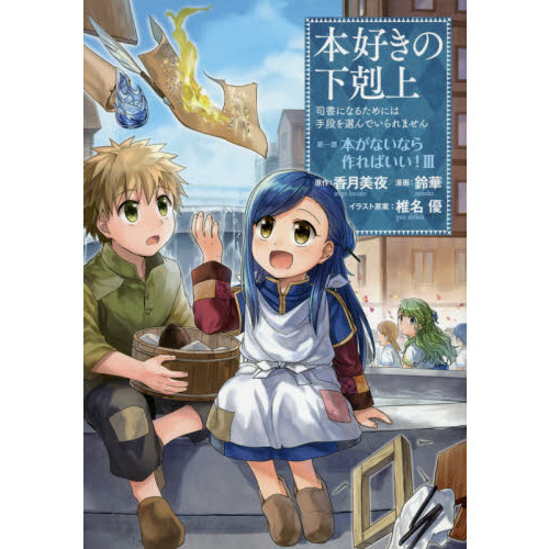 ֥ͥåȥåԥ󥰤㤨ܹβ塡ʽˤʤ뤿ˤϼʤǤޤ裱̣͡ܤʤʤФפβǤʤ616ߤˤʤޤ