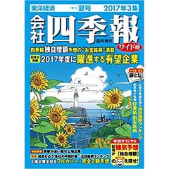 本・コミック - 通販｜セブンネットショッピング
