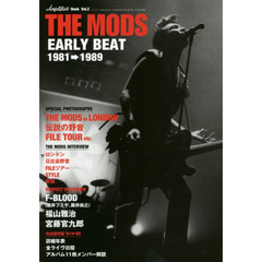 ＴＨＥ　ＭＯＤＳ　ＥＡＲＬＹ　ＢＥＡＴ　１９８１－１９８９