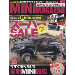 ＢＭＷミニマガジン　ミニ専門誌　Ｖｏｌ．１７　豪華特別付録２冊　売り切れ御免！！読者還元超お買い得情報