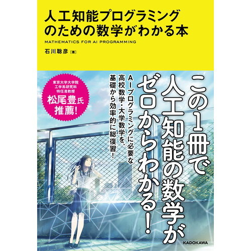 ֥ͥåȥåԥ󥰤㤨ֿ͹ǽץߥ󥰤Τοؤ狼ܡפβǤʤ2,750ߤˤʤޤ