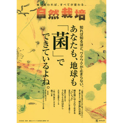 じほう／編集 じほう／編集の検索結果 - 通販｜セブンネットショッピング