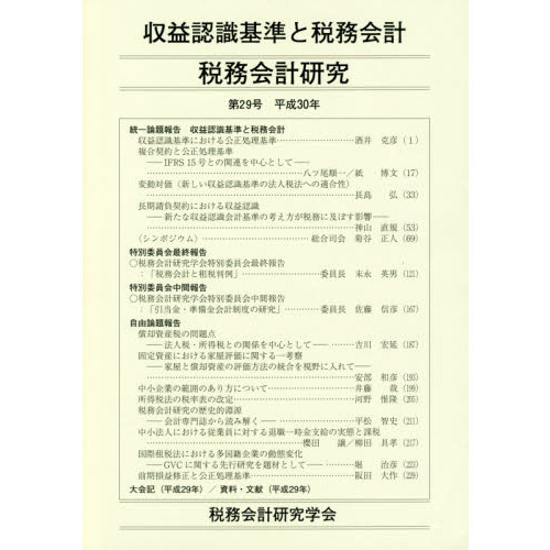 ֥ͥåȥåԥ󥰤㤨̳׸桡裲ʿǯˡǧ̳ספβǤʤ3,350ߤˤʤޤ