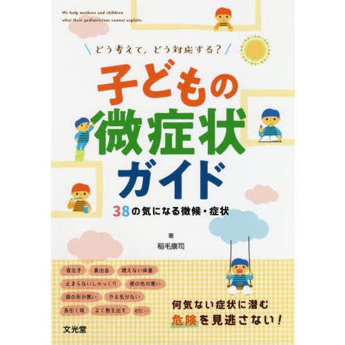 ֥ͥåȥåԥ󥰤㤨ֻҤɤɾɡɤͤơɤб롩εˤʤħɾפβǤʤ3,300ߤˤʤޤ