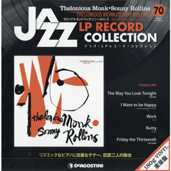 ジャズLPレコードコレクション 70号 (セロニアス・モンク・ウィズ・ソニー・ロリンズ)