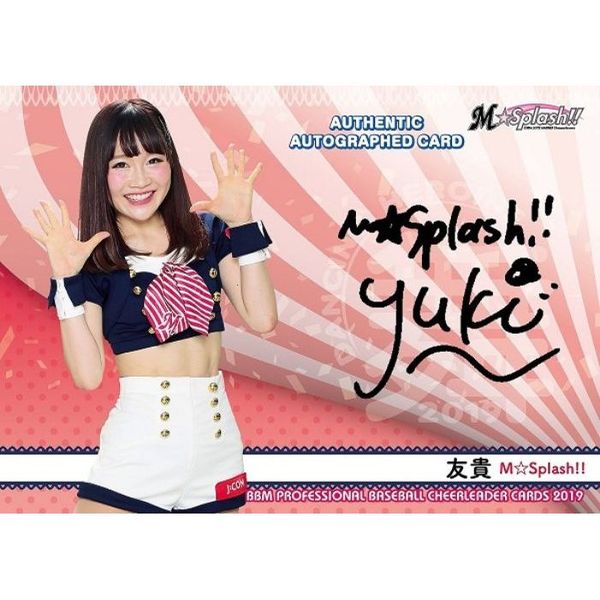 BBMプロ野球チアリーダーカード2019 DANCING HEROINE -舞- BOX