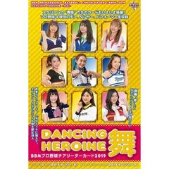 BBMプロ野球チアリーダーカード2019 DANCING HEROINE -舞- BOX
