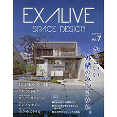 エクアライブ　ＳＰＡＣＥ　ＤＥＳＩＧＮ　Ｖｏｌ．７　かっこいい外構のみつけかた。　最新エクステリア施工実例集