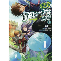 歌本19 歌本19の検索結果 通販 セブンネットショッピング オムニ7