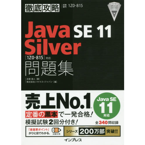 java silver ܤβ