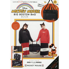 Disney MICKEY MOUSE BIG BOSTON BAG BOOK