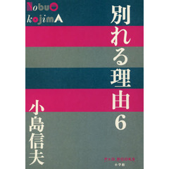 前田愛 前田愛の検索結果 - 通販｜セブンネットショッピング