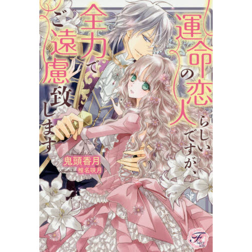 ֥ͥåȥåԥ󥰤㤨ֱ̿ͤ餷ǤϤǤθפޤפβǤʤ1,320ߤˤʤޤ