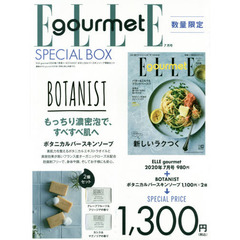 ELLE gourmet (エル・グルメ) 2020年 07月号×× BOTANIST ボタニカルバースキンソープ 特別セット