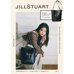 JILLSTUART 2020 AUTUMN/WINTER COLLECTION BOOK (ブランドブック)