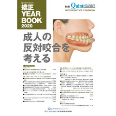 臨床歯科学 - 通販｜セブンネットショッピング