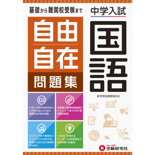 ֥ͥåȥåԥ󥰤㤨ּͳ꽸פβǤʤ1,705ߤˤʤޤ