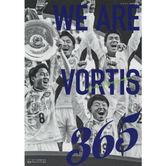 徳島ヴォルティス３６５