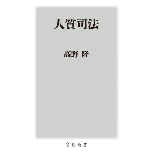 ֥ͥåȥåԥ󥰤㤨ֿͼˡפβǤʤ990ߤˤʤޤ