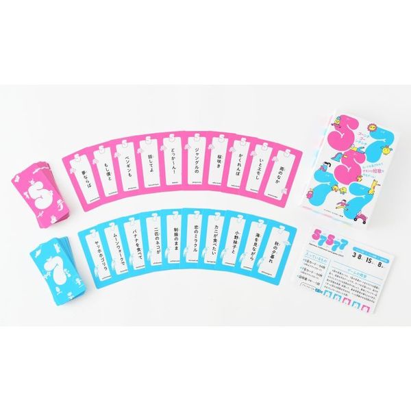 甲獣　9枚セット 57577 通販｜セブンネットショッピング