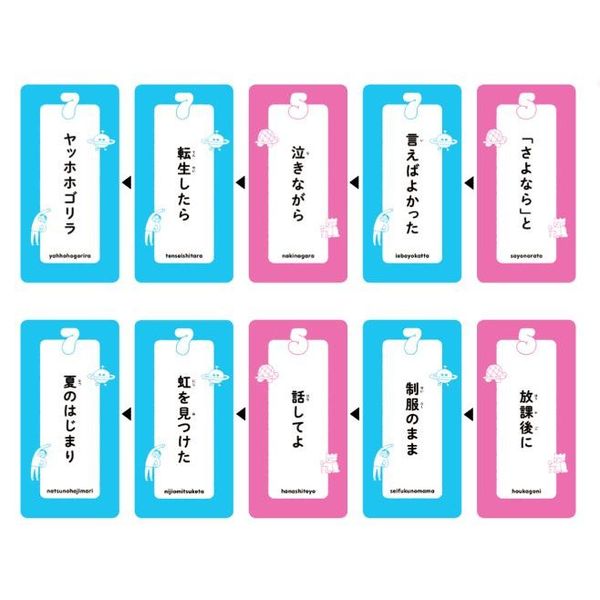 甲獣　9枚セット 57577 通販｜セブンネットショッピング