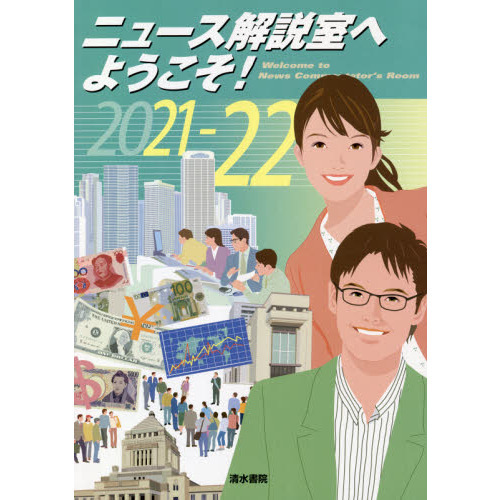 ֥ͥåȥåԥ󥰤㤨֥˥塼⼼ؤ褦?פβǤʤ1,650ߤˤʤޤ