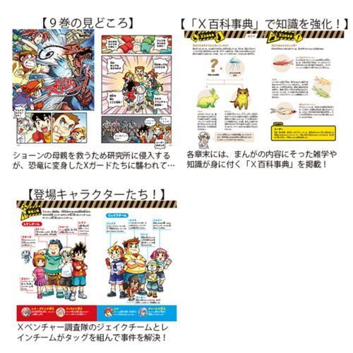 最終値下げ！現代ホーム百科事典 1〜10 全10巻セット